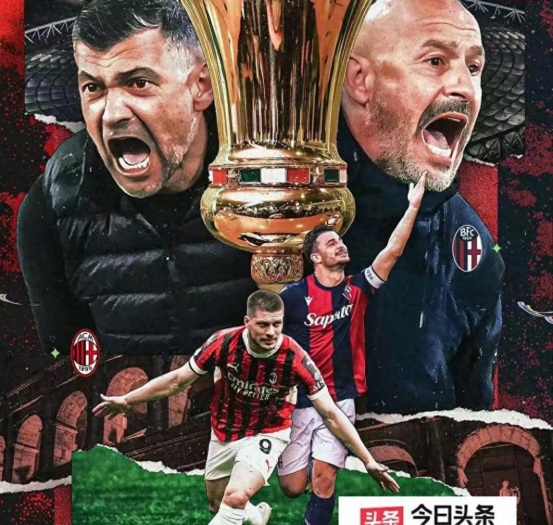 开云网页版-ac米兰vs多特蒙德回放